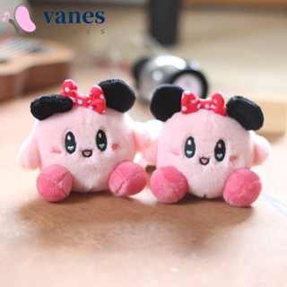 Vanes1 พวงกุญแจ จี้ตุ๊กตาการ์ตูน Star Kirby สีชมพู สําหรับห้อยกระเป๋านักเรียน