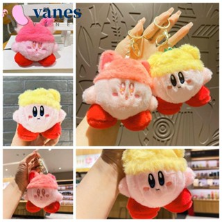 Vanes1 พวงกุญแจ จี้ตุ๊กตาฟิกเกอร์อนิเมะ Kirby Star Kirby Kirby 15 ซม. สําหรับกระเป๋านักเรียน
