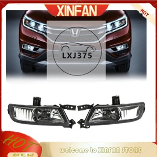 Xinfan โคมไฟตัดหมอก ด้านหน้า ฝั่งซ้าย และขวา สําหรับ Honda Crv 2015 2016 TFC 33950-TFC-H01 33900-TFC-H01