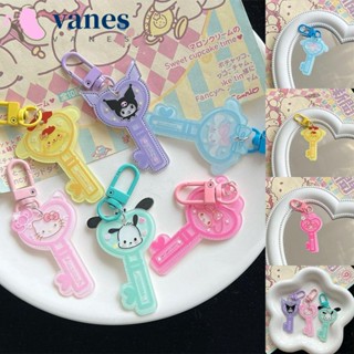 Vanes1 พวงกุญแจ จี้การ์ตูน Mymelody Kuromi Cinnamoroll ขนาดเล็ก สําหรับเด็ก