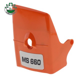 [Whcart] อะไหล่ฝาครอบเครื่องยนต์ ไม่ใช่ของแท้ สําหรับ MS650 MS660