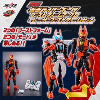 RCF PB05 Rider Geats Boost Form Mark II &amp; Laser Boost Form