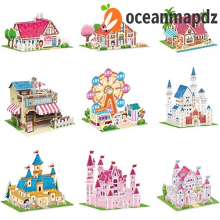 Oceanmapdz โมเดลปราสาท 3d กระดาษแข็ง ลายการ์ตูน 3d ของเล่น สําหรับเด็ก