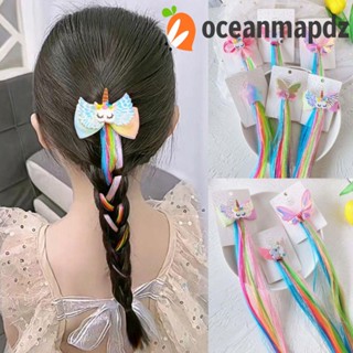 Oceanmapdz วิกผ้าไหมดีบุก ประกายดาว สไตล์เกาหลี เด็ก การ์ตูน วิกผม ยูนิคอร์นน่ารัก ต่อผม สีรุ้ง สาว วิกผม กิ๊บ ปาร์ตี้