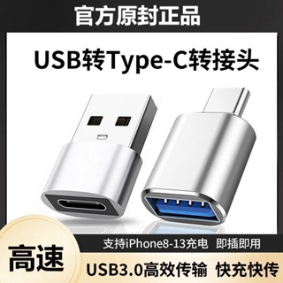 อะแดปเตอร์แปลงสายเคเบิ้ลข้อมูล Usb เป็น Type C ตัวเมีย pd ชาร์จเร็ว เหมาะสําหรับ 14