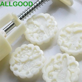 Allgoods แม่พิมพ์กดขนมไหว้พระจันทร์ พลาสติก ABS ลายดอกไม้ 3D 50 กรัม DIY 4 ชิ้น ต่อชุด