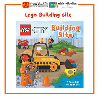 หนังสือเด็กต่างประเทศ Lego Building site