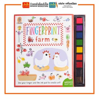 หนังสือเด็กต่างประเทศ Fingerprint : farm