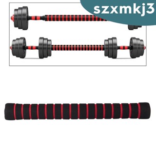 [Szxmkj3] ข้อต่อขยายดัมเบล โฟม 1 นิ้ว