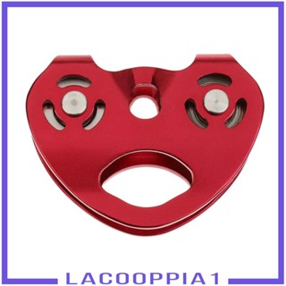 [Lacooppia1] รอกสายซิป 25KN ความเร็วสูง สีแดง สําหรับปีนเขา