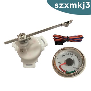 [Szxmkj3] เครื่องวัดมุมหางเสือเรือ 52 มม. พร้อมเซนเซอร์ 0-190Ω 9-32V สีขาว