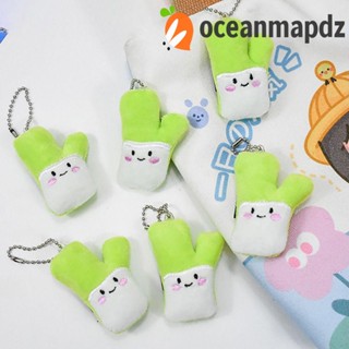 Oceanmapdz ตุ๊กตาหัวหอม พวงกุญแจ การ์ตูนผัก นุ่ม ตุ๊กตาหัวหอม จี้ ตุ๊กตา พวงกุญแจ ตุ๊กตาน่ารัก ตุ๊กตายัดไส้ ตุ๊กตาเด็กผู้หญิง ของขวัญเด็ก