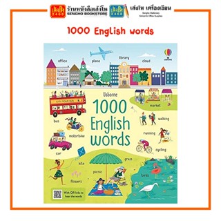 หนังสือเด็กต่างประเทศ 1000 English words