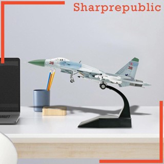 [Sharprepublic] โมเดลเครื่องบิน 1:100 SCALE SU 27 อัลลอย สําหรับตู้ทีวี ชั้นวางหนังสือ สํานักงาน