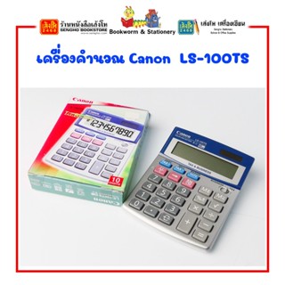 เครื่องคำนวณ/เครื่องคิดเลข Canon LS-100TS