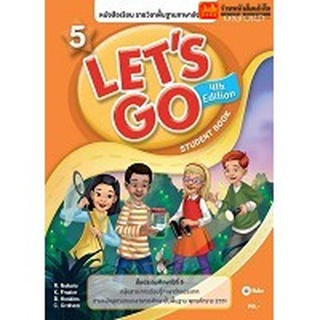 หนังสือเรียน Lets Go 4th Edition Student Book ป.5 ลส51 (ซีเอ็ด) ปกไทย