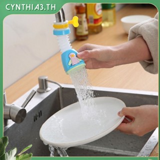 น้ำหมุนได้ใหม่หัวเข็มขัดการ์ตูนหัวฉีด Splash Shower Retractable Penguin Tap Design ก๊อกน้ำ Cynthia