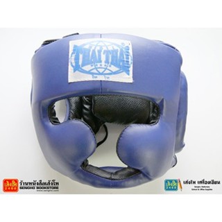 Head Guard ชุดป้องกันศีรษะ เครื่องป้องกันศรีษะ ปิดแก้ม PU รุ่น 501