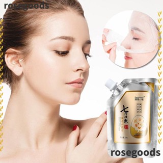 Rosegoods1 ครีมไข่เจ็ดเมล็ด ให้ความชุ่มชื้น ผิวหน้า กระจ่างใส สําหรับผู้หญิง