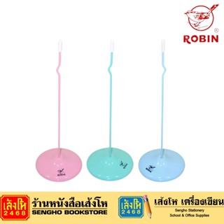 เหล็กเสียบบิลโรบิน 8 นิ้ว งอ คละสี ที่เสียบบิล Robin