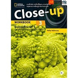 หนังสือเรียน Close Up Workbook 3 (แม็ค)