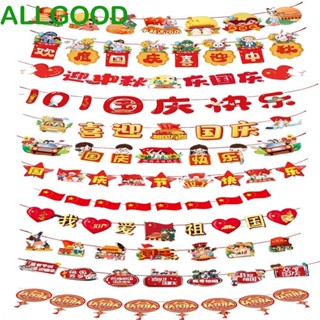 Allgoods แบนเนอร์กระดาษ ลายกระต่าย ขนมไหว้พระจันทร์ ลูกโป่ง DIY สําหรับงานปาร์ตี้