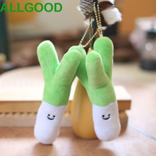 Allgoods พวงกุญแจ จี้ตุ๊กตาหัวหอม ผัก น่ารัก ผ้ากํามะหยี่ขนนิ่ม สําหรับตกแต่งกระเป๋า