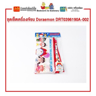 ชุดเซ็ตเครื่องเขียน Doraemon DRT0396190A-002