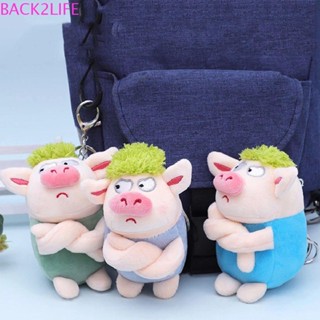 Back2life พวงกุญแจตุ๊กตาหมู ขนนิ่ม สีเขียว น่ารัก สําหรับห้อยกระเป๋าเป้สะพายหลัง