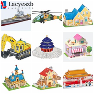 Lacyeszb โมเดลเครื่องบินปราสาท 3d กระดาษแข็ง 3d ของเล่นเสริมการเรียนรู้เด็ก DIY