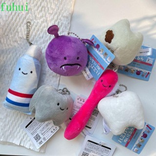 Fuhui พวงกุญแจตุ๊กตาฟัน, การ์ตูนตุ๊กตายัดไส้, แฟชั่นยาสีฟันของเล่นแปรงสีฟันแขวนกระเป๋า