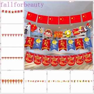 Fallforbeauty แบนเนอร์กระดาษ ลายกระต่าย ดวงจันทร์ สไตล์จีน สําหรับแขวนตกแต่งเทศกาล วันชาติจีน