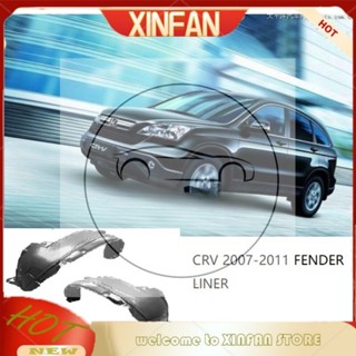 Xinfan บังโคลนหน้ารถยนต์ พลาสติก สําหรับ HONDA CRV SWA 2007 2008 2009 74150SXSA00