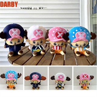 Darby ตุ๊กตาช็อปเปอร์ ผ้าฝ้าย PP นิ่มมาก ขนาด 20 ซม. ของเล่นสําหรับเด็ก