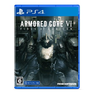 ARMORED CORE VI FIRES ของ RUBICON Playstation 4 PS4 จากญี่ปุ่น ใหม่