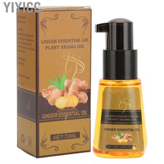 Yiyicc 70ml Ginger  Oil Essential Firm Skin Natural