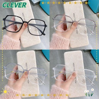 Clever แว่นตากรองแสง ป้องกันรังสียูวี แสงสีฟ้า แฟชั่น