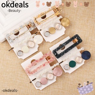 Okdeals กิ๊บติดผม ทรงเรขาคณิต ประดับไข่มุก เครื่องประดับ 3 ชิ้น ต่อชุด