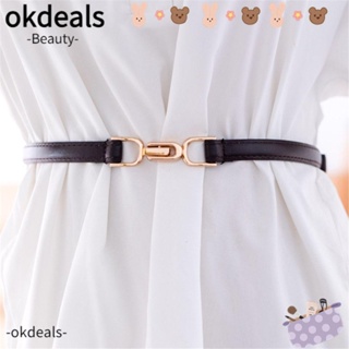 Okdeals เข็มขัดคาดเอว หนัง PU เรียบง่าย เครื่องประดับแฟชั่น สําหรับผู้หญิง