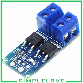 [Simple] โมดูลสวิตช์มอสเฟต พลังงานสูง 15A 400W PWM Regulator - (DC 34x17x12)