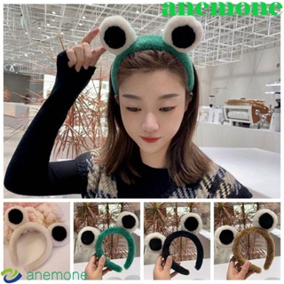 Anemone ที่คาดผมตุ๊กตากบ สไตล์เกาหลี การ์ตูนตลก ที่คาดผม ที่คาดผมสัตว์ เด็ก