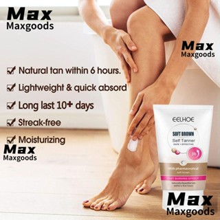 Maxg ครีมทานเนอร์ สีน้ําตาลธรรมชาติ ให้ความชุ่มชื้น ดูแลผิว กลางแจ้ง