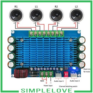 [Simple] บอร์ดขยายเสียงดิจิทัล DC 12V ช่องสัญญาณขนาดใหญ่ 50W x 4 สําหรับรถยนต์