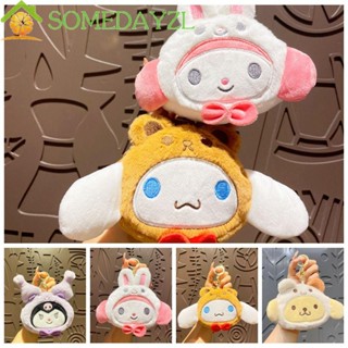 กระเป๋าใส่เหรียญ แบบนิ่ม ลายการ์ตูน My Melody Dog Cinnamoroll เหมาะกับใช้ประจําวัน