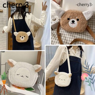 Cherry3 กระเป๋าสะพายไหล่ ลายการ์ตูนตุ๊กตาน่ารัก แบบพกพา สําหรับเด็กผู้ชาย และเด็กผู้หญิง