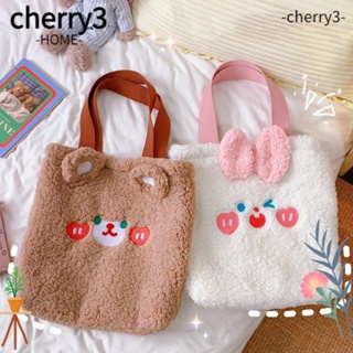 Cherry3 กระเป๋าสะพายไหล่ กระเป๋าถือ มีซิป น่ารัก สําหรับสตรี