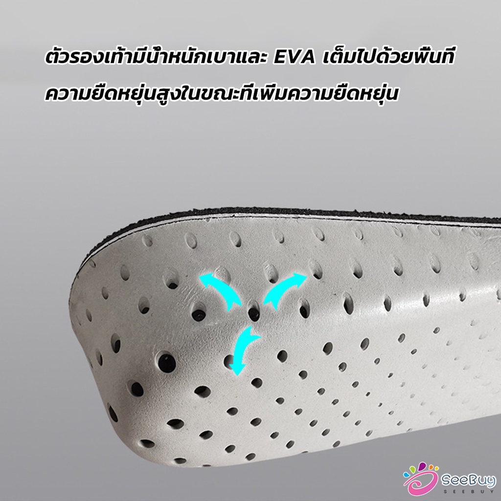 SUY แผ่นเพิ่มความสูง แผ่นเสริมส้นเท้า (1คู่) 2.3 cm -4.3 cm. เสริมส้น รองเท้าเพิ่มความสูง Heightening insole