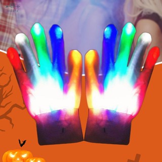 [Cilify.th] ถุงมือเรืองแสง LED หลากสีสัน สําหรับฮาโลวีน