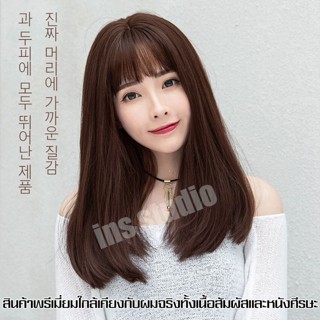 วิกผมยาวมีหน้าม้า wig hairpiece ผมปลอม สวยธรรมชาติ เส้นไหมสังเคราะห์นุ่มลื่น