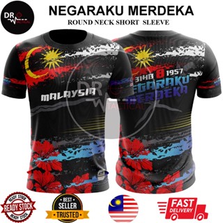 เสื้อยืดคอกลม แขนสั้น พิมพ์ลาย merdeka Negaraku merdeka 2022